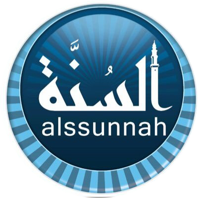 Special Actors In The Sunnah